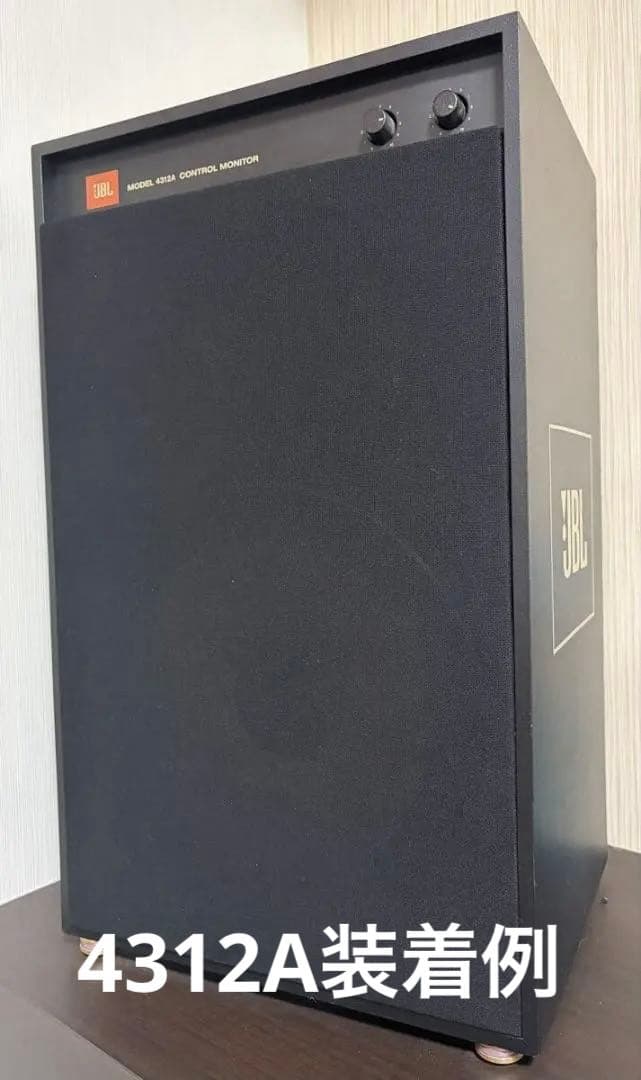 Jbl Self -Made Parts 4310 4311 4312