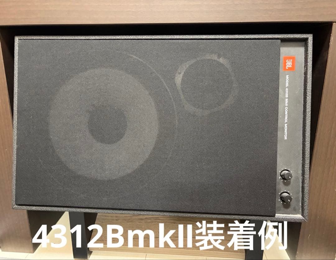 Jbl Self -Made Parts 4310 4311 4312