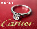 Cartier Rings 1P 1895 Pt950