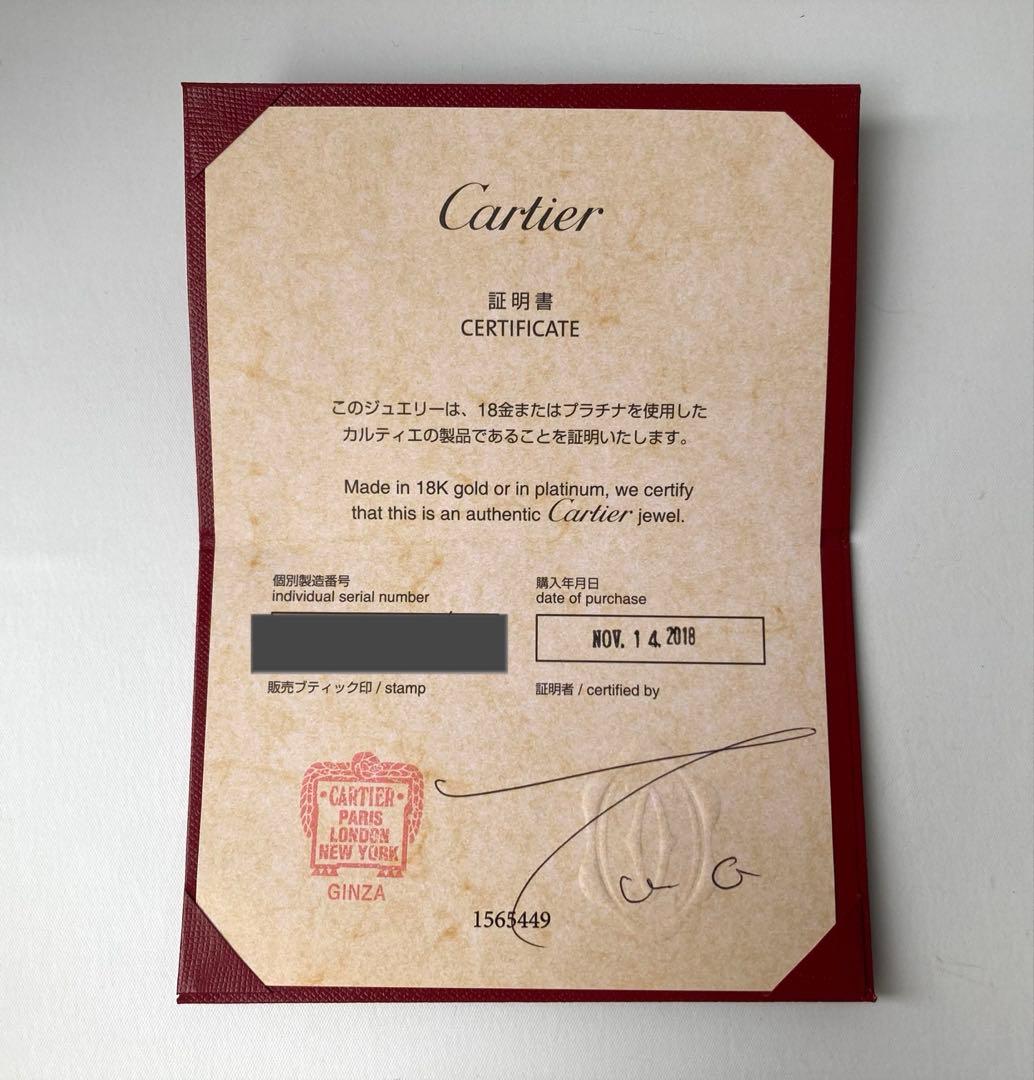 Cartier Rings 1P 1895 Pt950