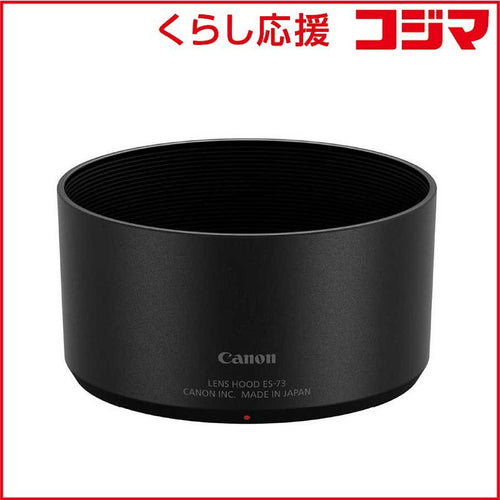 Canon Others Lhoodes73