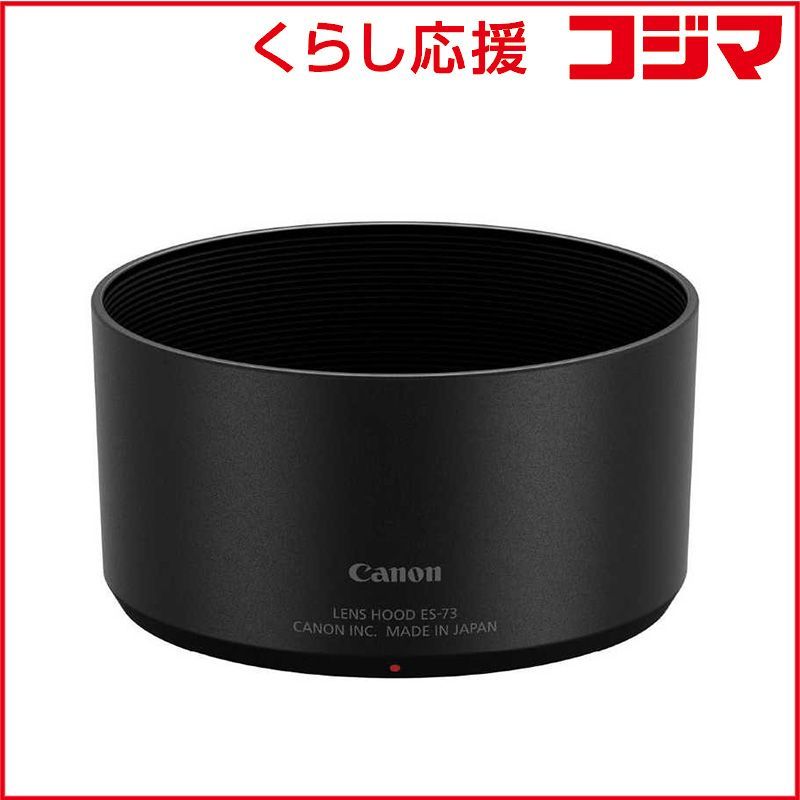 Canon Others Lhoodes73