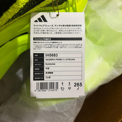 Adidas Spikes Cleats Adizero Prime X 2 Strung Luclem/Cblack/Halsil