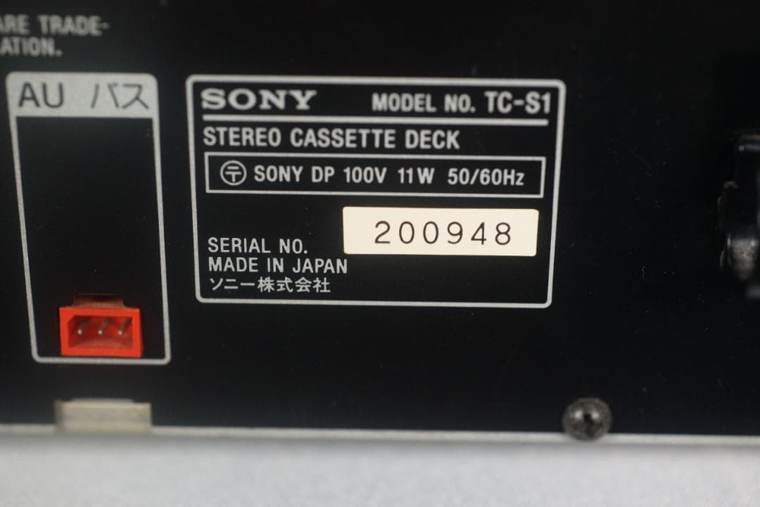 Sony Cd Md Cassette Deck Tc-S1