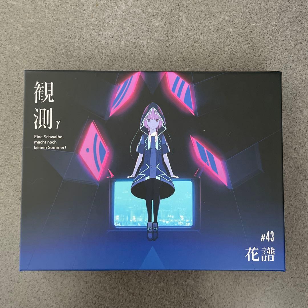 Other Remix Album Cd