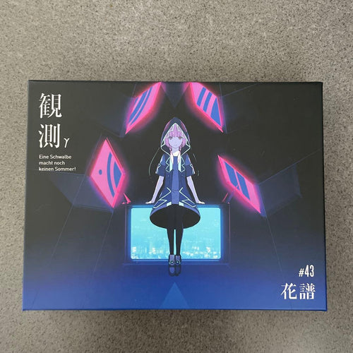 Other Remix Album Cd