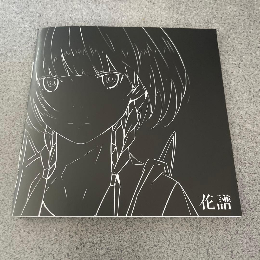 Other Remix Album Cd
