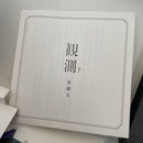 Other Remix Album Cd