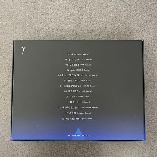 Other Remix Album Cd