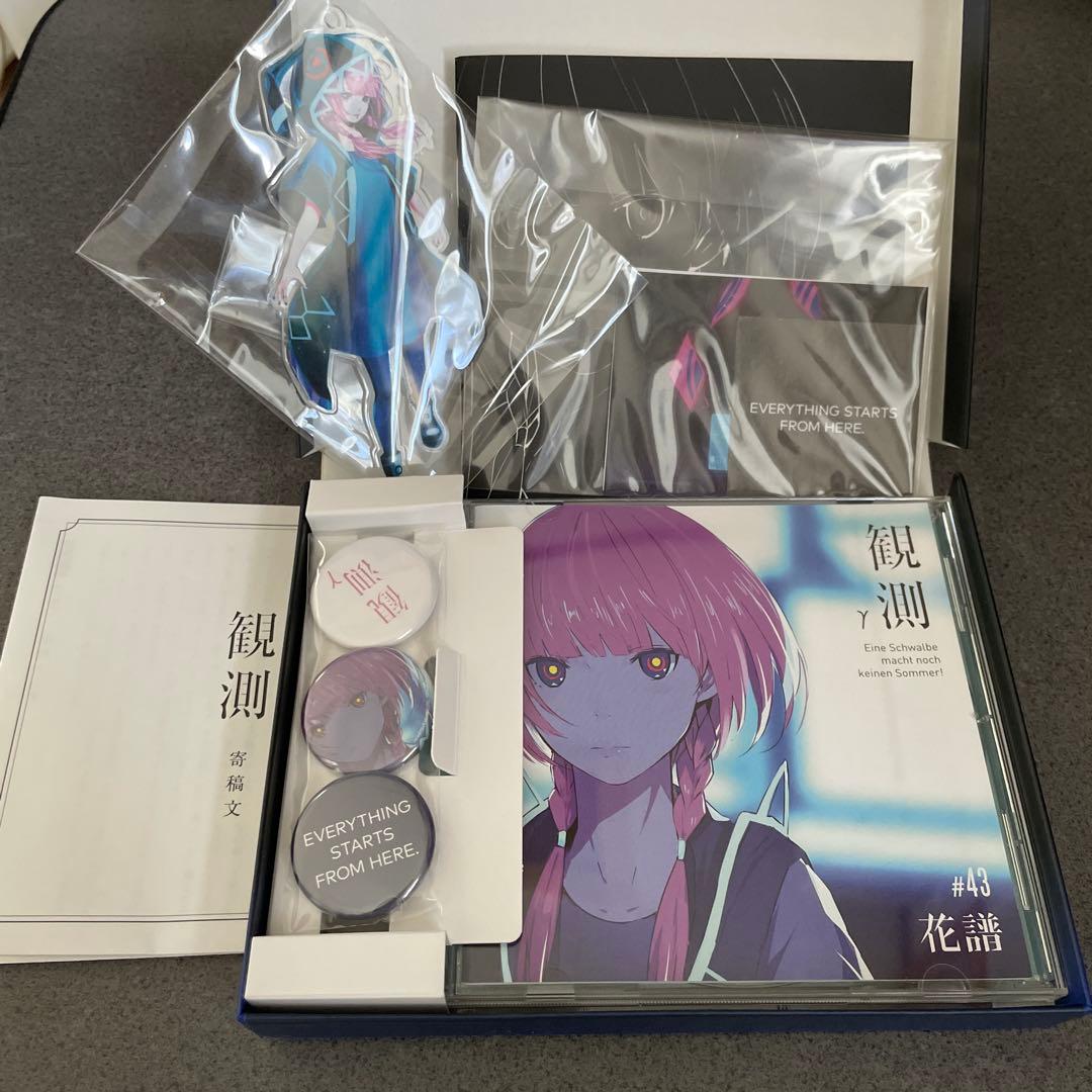 Other Remix Album Cd