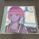 Other Remix Album Cd