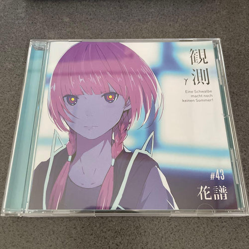 Other Remix Album Cd
