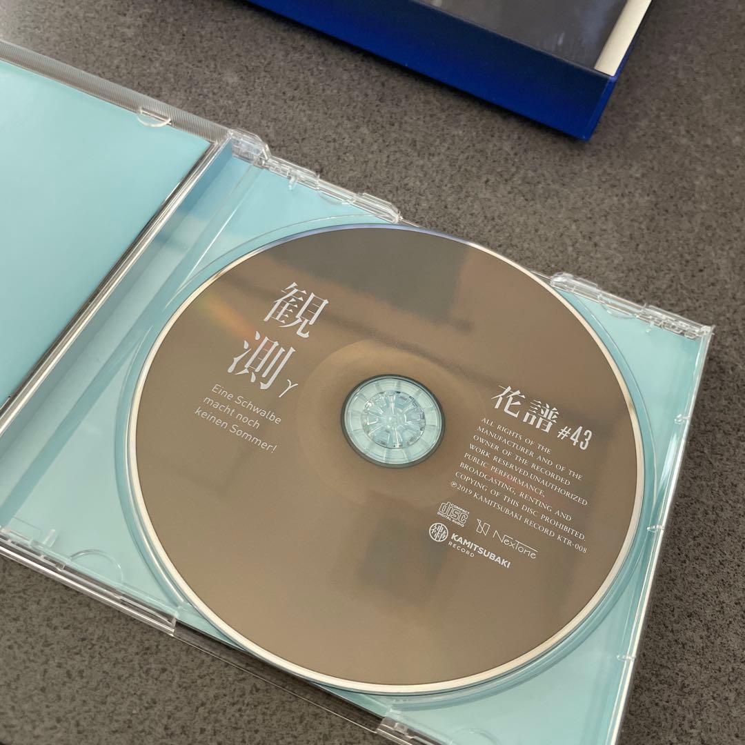 Other Remix Album Cd