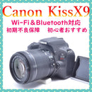 Canon Digital Slrs Kissx9