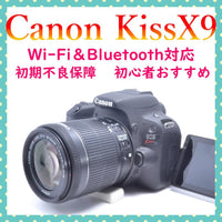 Canon Digital Slrs Kissx9