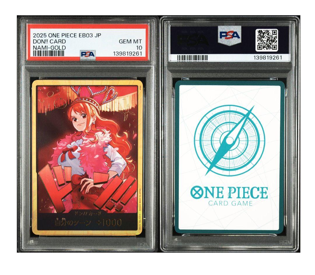One -Piece Card Game Psa10