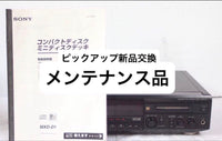 Sony Cd Sacd Players Mxd-D1 Md