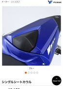 Yamaha Cowls Fenders Y S Gear(Yamaha) Yzf-R25/3
