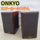 Onkyo Speaker Intec205 2 1 D-102Exg