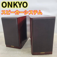 Onkyo Speakers Intec205 2 1 D-102Exg