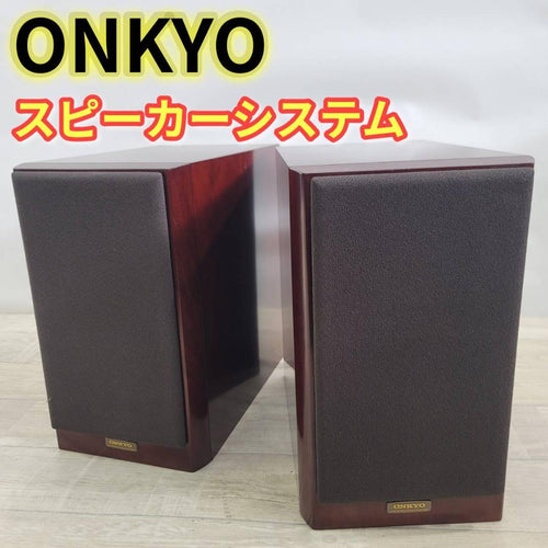 Onkyo Speaker Intec205 2 1 D-102Exg