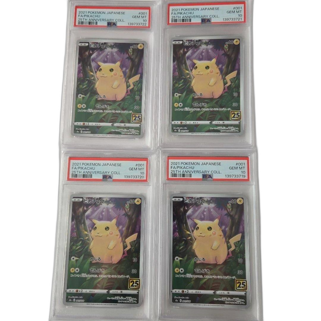 Pokemon Card Game Psa10 S8A 25Th Anniversary 4