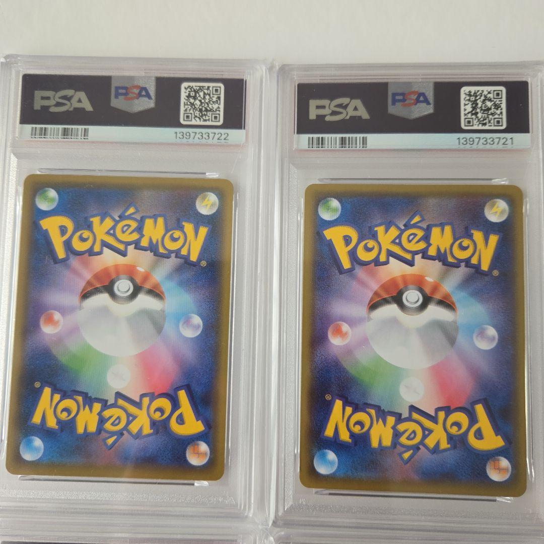 Pokemon Card Game Psa10 S8A 25Th Anniversary 4