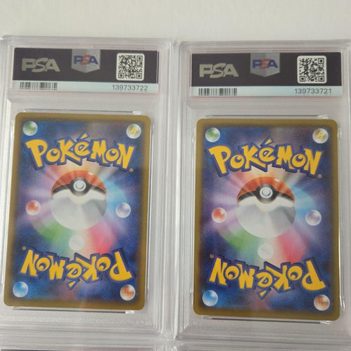 Pokemon Card Game Psa10 S8A 25Th Anniversary 4