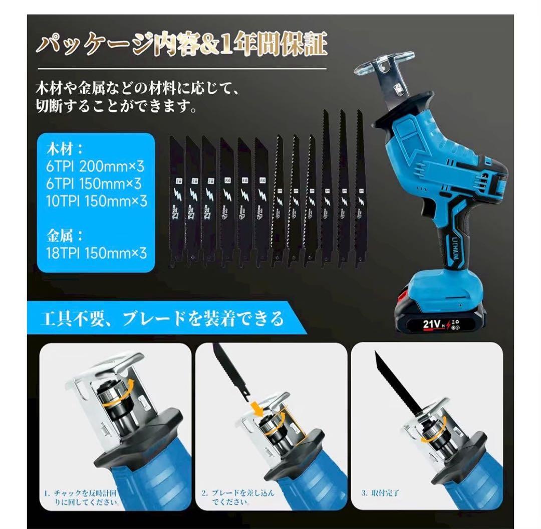 Other 21V