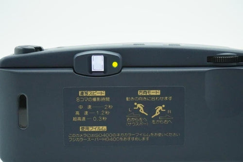 Fujifilm Compact Camera (Film) Fuji Rensha Cardia Byu-N8