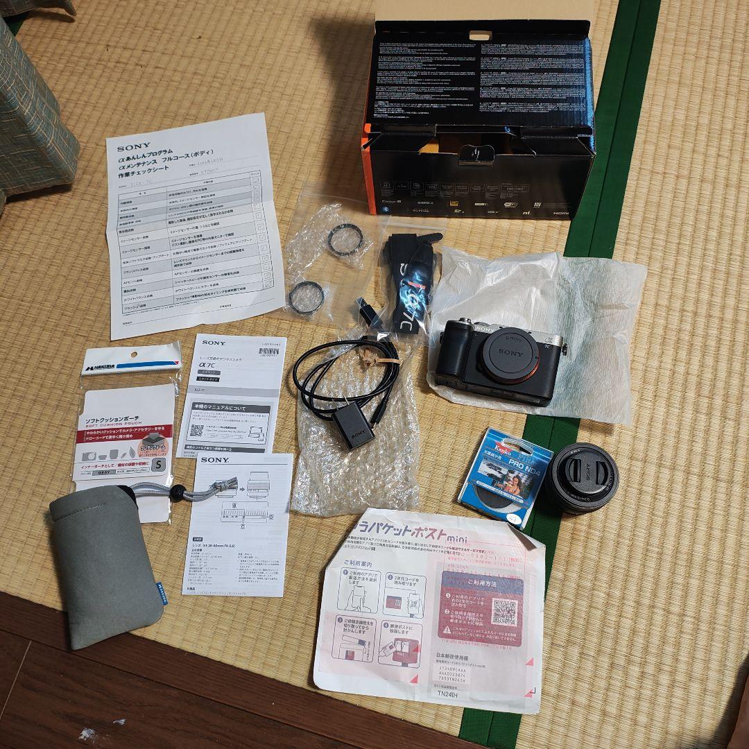 Sony Mirrorless Interchangeable Lens Cameras 7C