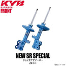 Shock Absorber Kyb New Sr Special 2 Nissan Nsf9030
