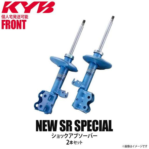 Shock Absorber Kyb New Sr Special 2 Nissan Nsf9030