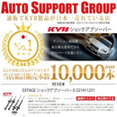 Shock Absorber Kyb New Sr Special 2 Nissan Nsf9030