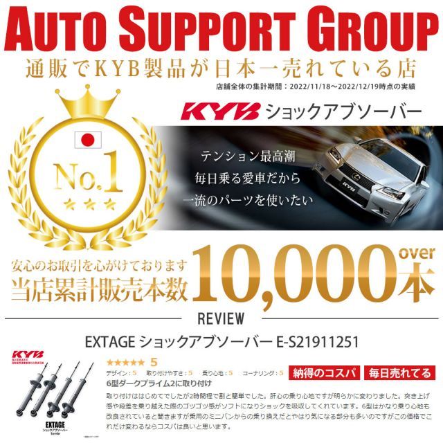 Shock Absorber Kyb New Sr Special 2 Nissan Nsf9030