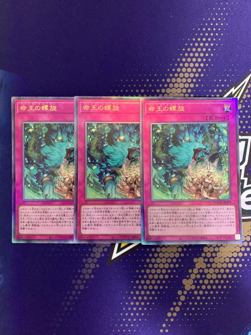 Yu -Gi -Oh! Ocg Duel Monsters
