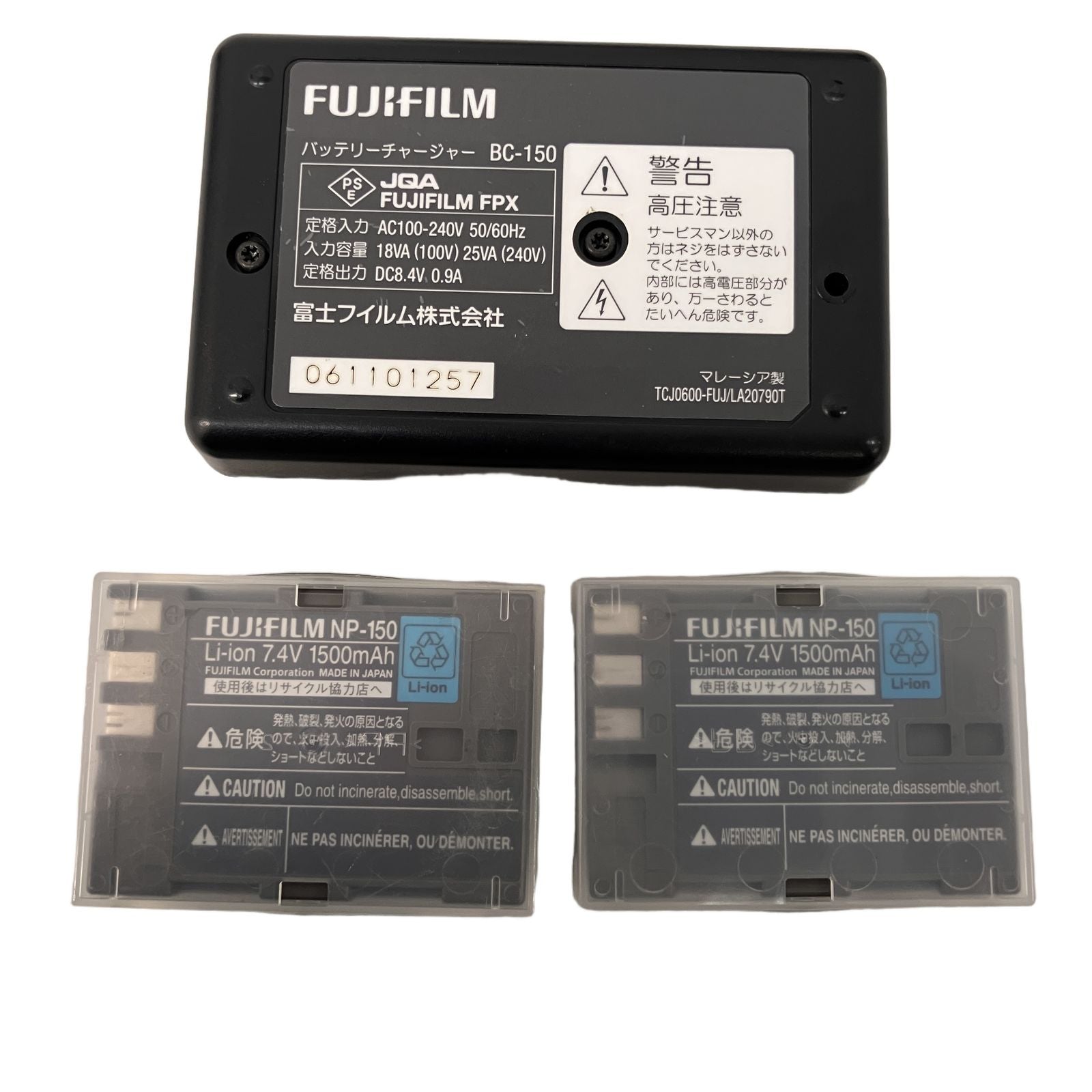 Digital Slr Fujifilm S5 Pro Mb-D200 Z11315993