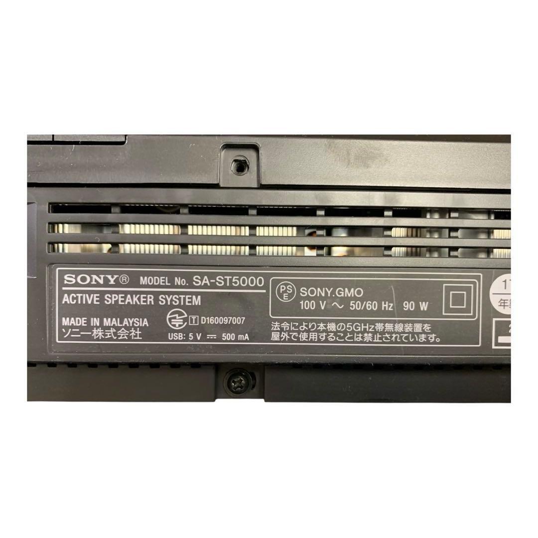 Sony Speakers Sa-St-St5000 2017