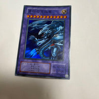 Yu-Gi-Oh! Ocg Duel Monsters (Japanese)