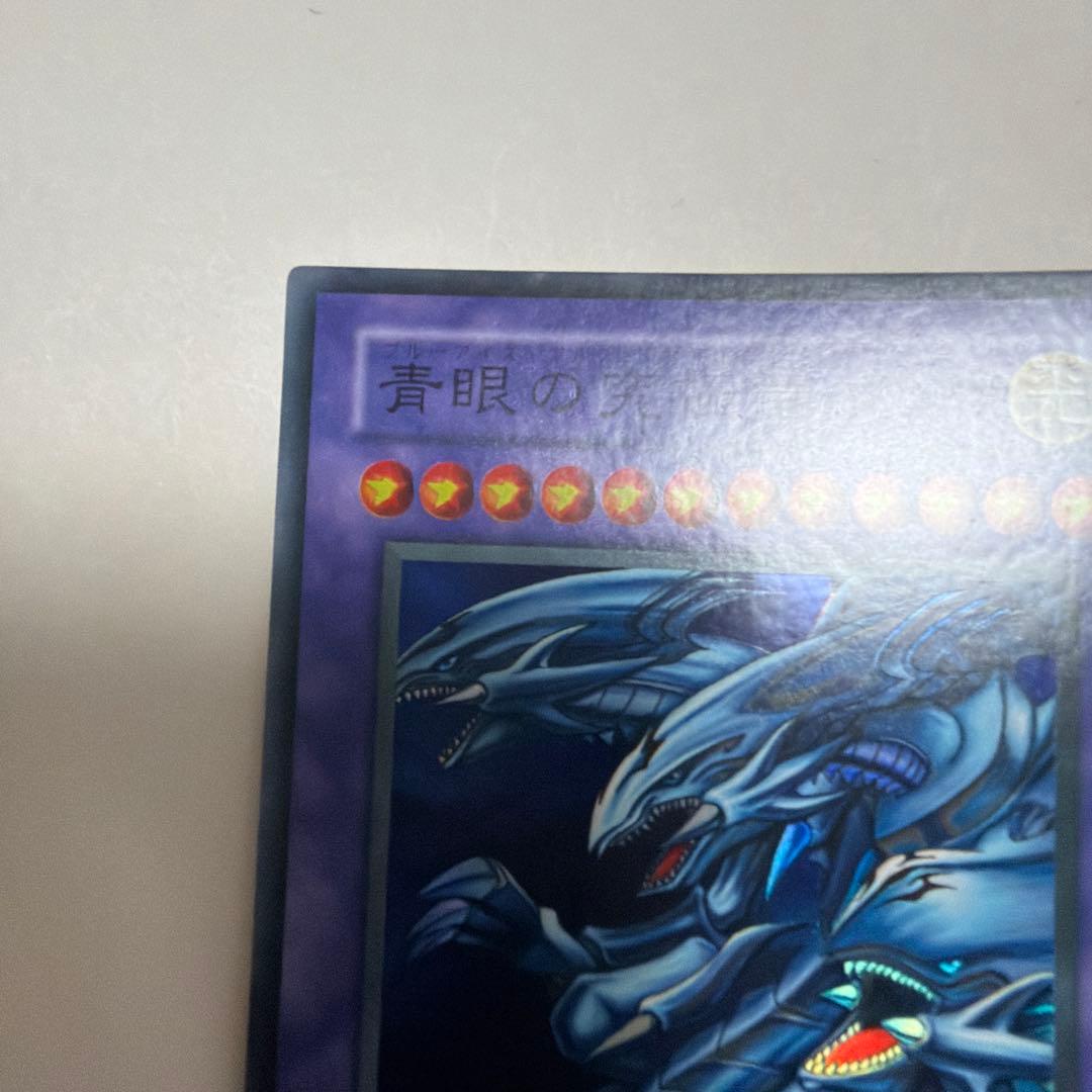 Yu-Gi-Oh! Ocg Duel Monsters (Japanese)