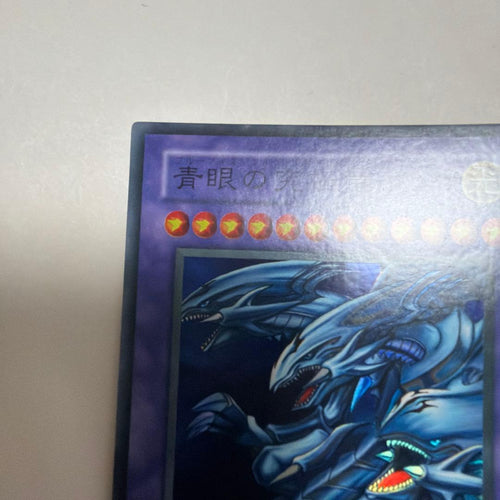 Yu-Gi-Oh! Ocg Duel Monsters (Japanese)