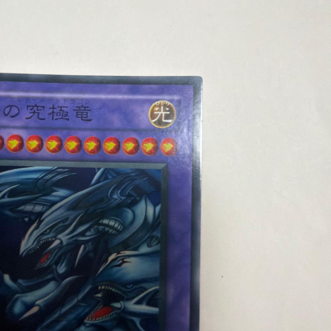 Yu-Gi-Oh! Ocg Duel Monsters (Japanese)