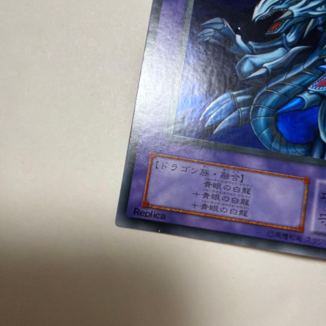 Yu-Gi-Oh! Ocg Duel Monsters (Japanese)