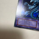 Yu-Gi-Oh! Ocg Duel Monsters (Japanese)