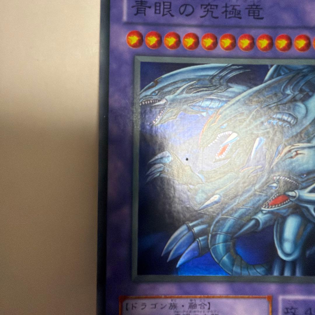 Yu-Gi-Oh! Ocg Duel Monsters (Japanese)