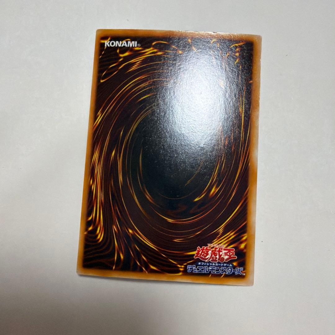 Yu-Gi-Oh! Ocg Duel Monsters (Japanese)