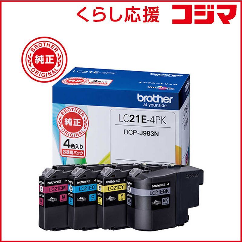 Brother Ink Cartridge/Refilled 4 Lc21E-4Pk