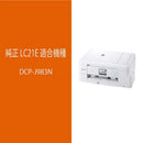 Brother Ink Cartridge/Refilled 4 Lc21E-4Pk
