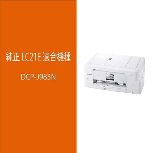 Brother Ink Cartridge/Refilled 4 Lc21E-4Pk