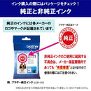 Brother Ink Cartridge/Refilled 4 Lc21E-4Pk